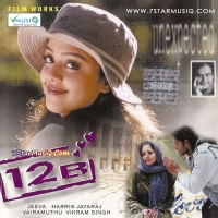 12B